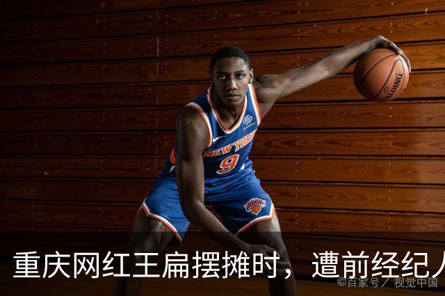 重庆网红王扁摆摊时，遭前经纪人袭击受伤，背后真相曝出，引热议